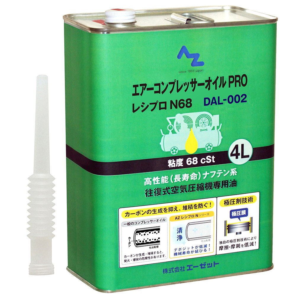 Amazon | AZ(エーゼット) エアーコンプレッサーオイル PRO 4L【DAL-002